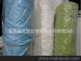 【竹纤维斜纹布】价格,厂家,图片,丝绸面料,嘉兴丝之源纺织销售3部-